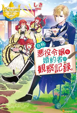 4虎影视短剧雾隐九号海报
