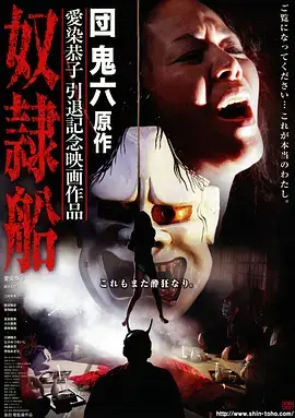 4虎影视竖屏短剧三分钟恋爱海报